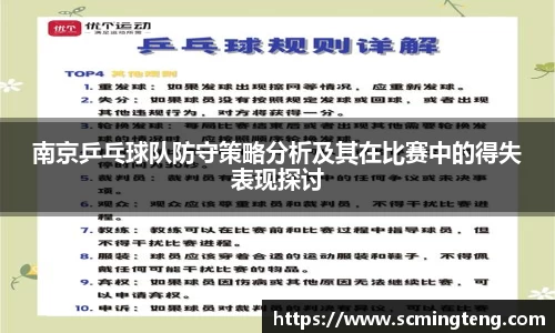 365完美体育