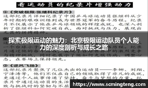 365完美体育官网
