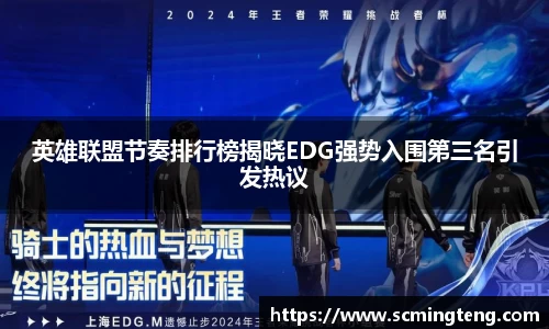 365完美体育