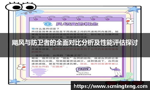 365完美体育