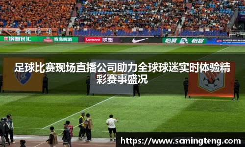 365完美体育官网
